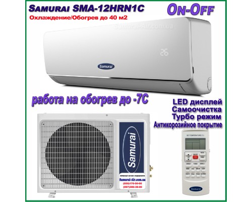 Кондиционер Samurai SMA-12HRN1C Кондиционер Samurai SMA-12HRN1C